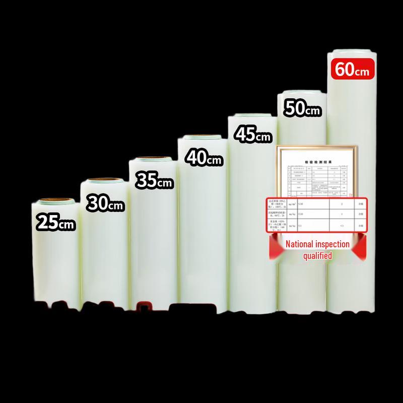Commercial Food-Grade PE Cling Film