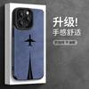 Luxury Black Airplane Trajectory iPhone Case for iPhone 16 15 14 13 12 11 Series Anti-fall Durable TPU Protective Cover High-end Design148