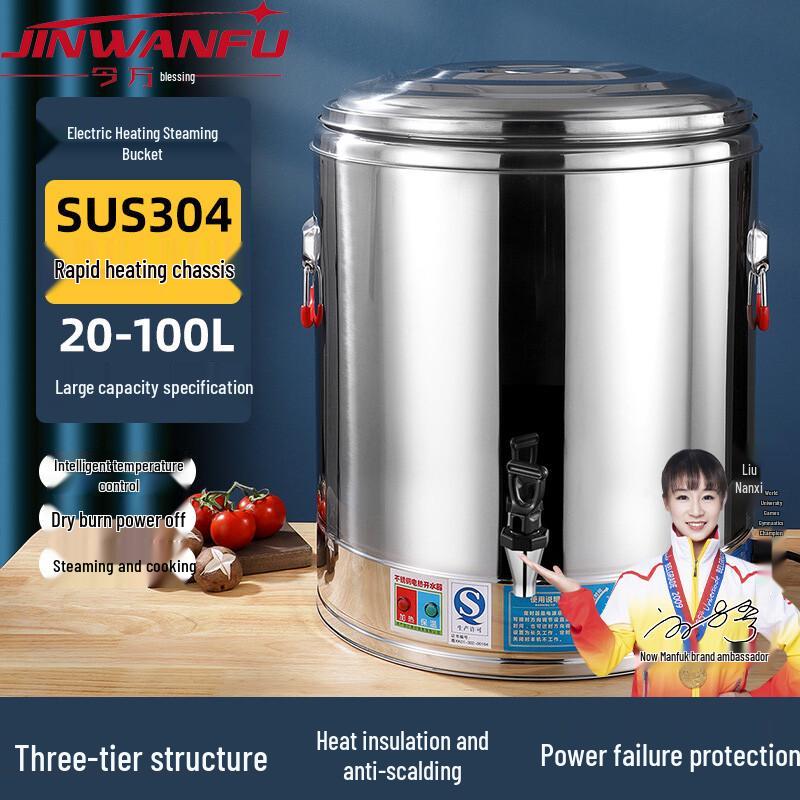 Commercial Electric Heating Soup & Stew Pot