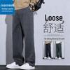 Jeanswest Men's Straight Fit Elastic Casual Pants