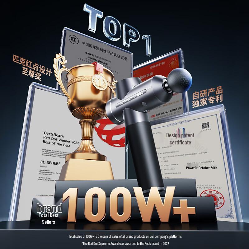 PEAK Percussion Massage Gun with Heat CN plug (adapter included)