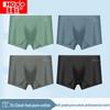 Red Bean Men's Pure Cotton Antibacterial Boxer Briefs 4-Pack