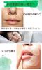 Mo Moon Silicone Pack Lip Sleep Wrinkles around the Washable Mask, Line, with, Mouth,