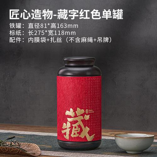 

Китайская жестяная банка для хранения чая, маленькая герметичная переносная банка для хранения чая, кованая железная банка для чая, украшение для дома