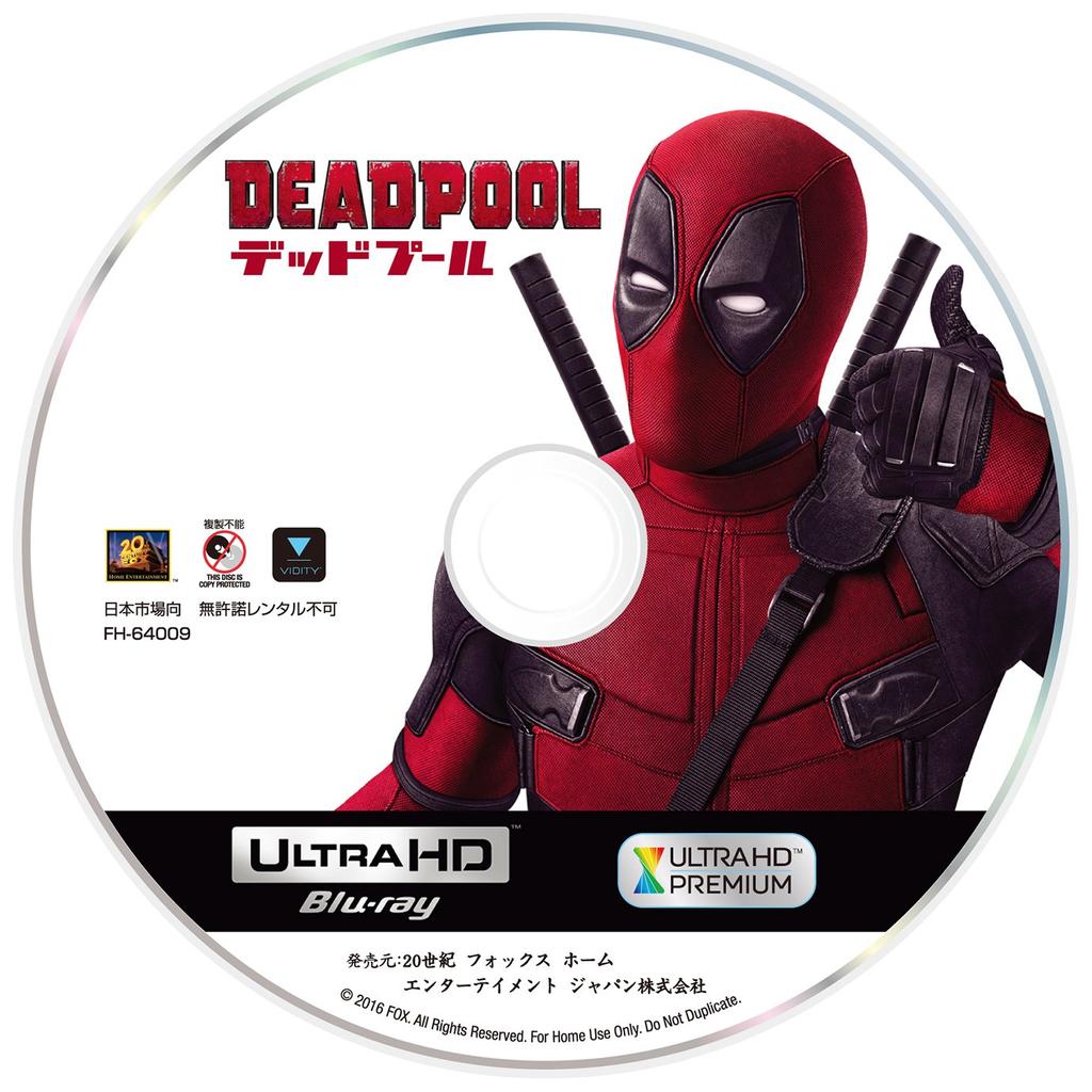 Deadpool 4K UHD ULTRA HD (2-Disc Set) [4K + Blu-ray]