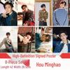 Set of 8 High-Definition Luo Yunxi Copperplate Paper Posters - Celebrity Wall Stickers