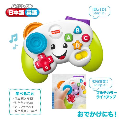 Fisher Price Bilingual Game Controller Baby/Toddler Toy Educational/Learning Toy Numbers English 6 Months and Up JFH38