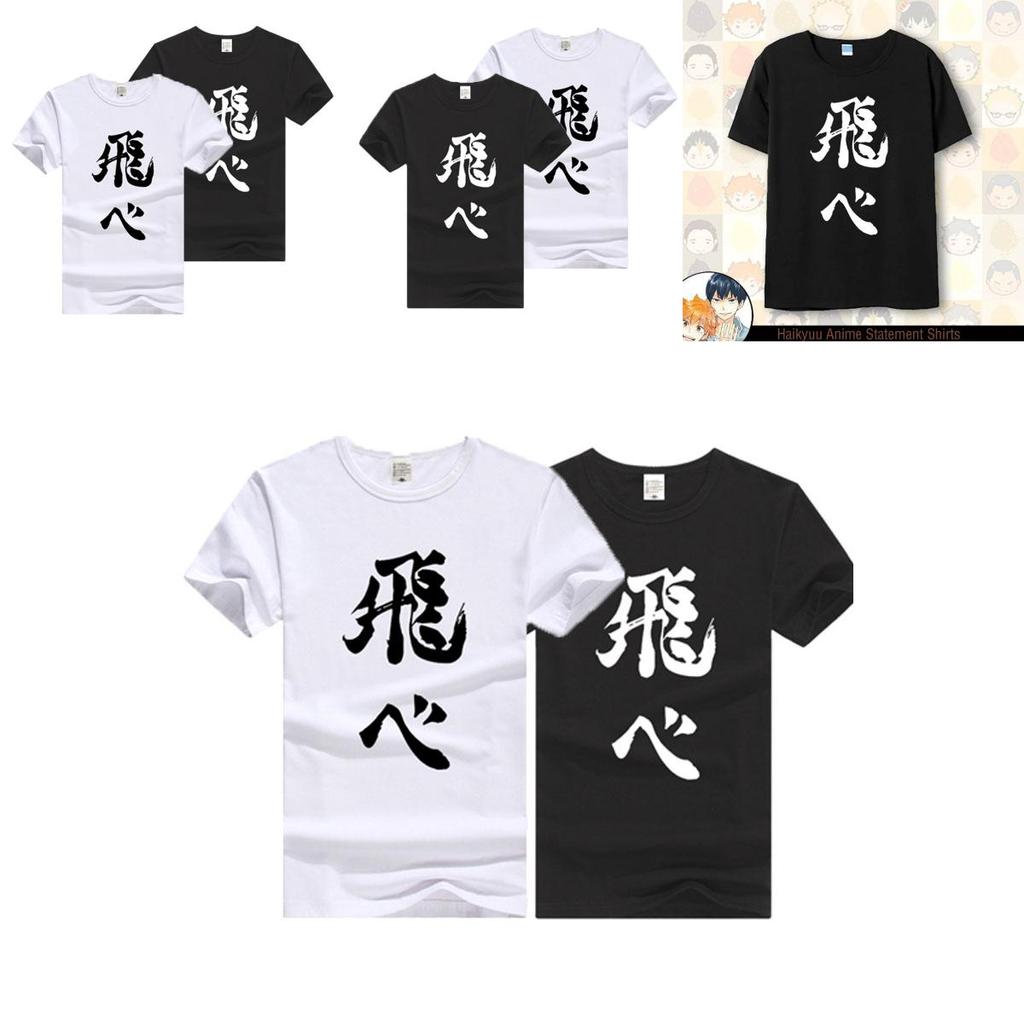 Haikyuu!! The Department Of College Volleyball Cosplay T-shirt In Soft Breathable Fabric