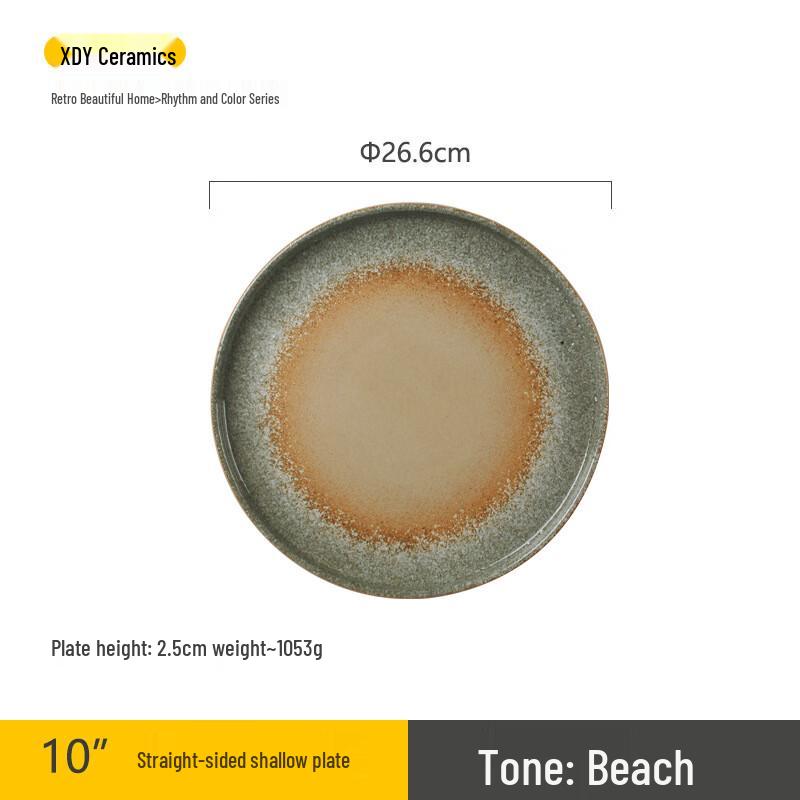 ZISIZ Japanese Style Ceramic Dinner Plate