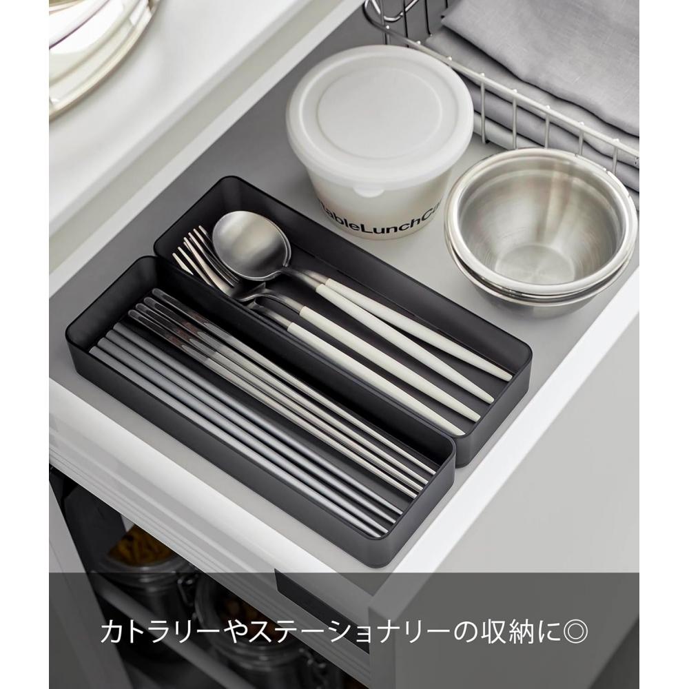 Yamazaki Drawer Organizer Case L Set Of 2 bLack Approx W8 D24 H3.7cm