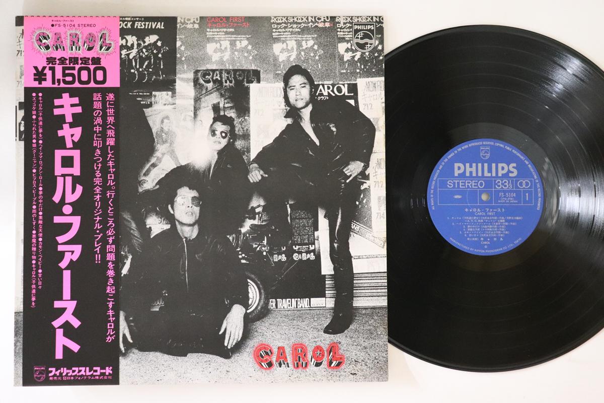 

LP Record CAROL - Carol First FS5104 PHILIPS 1979 Japan Obi Japanese PopRock Used