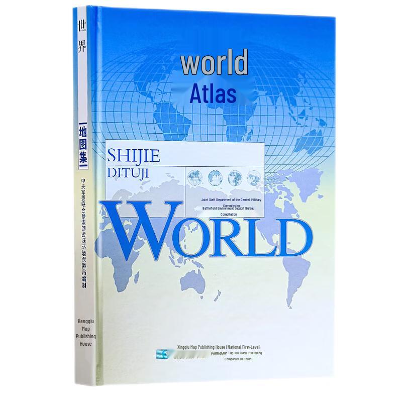 World Atlas