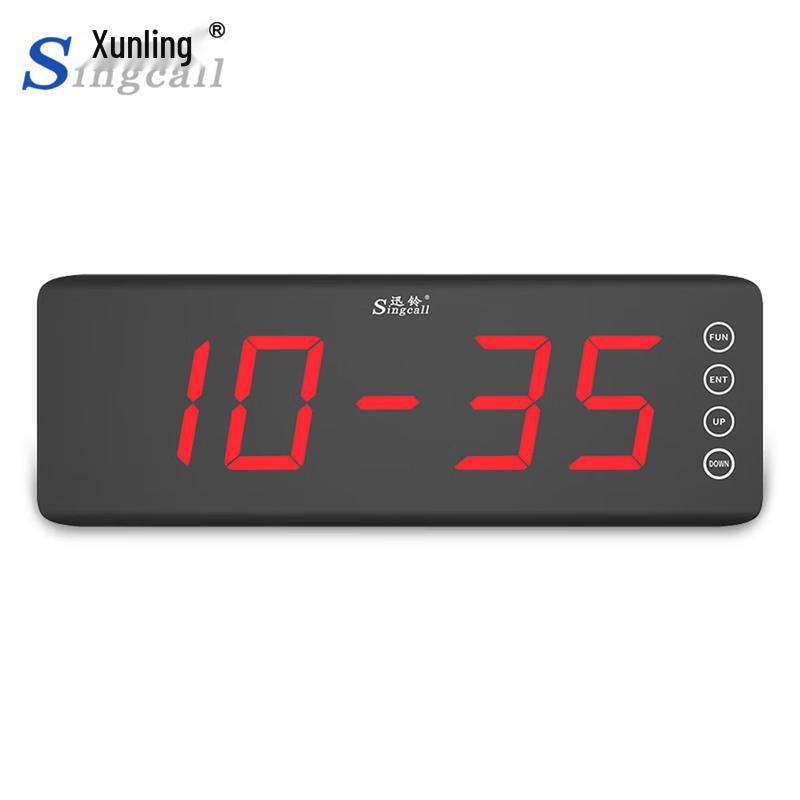 Singcall SC-R50 Wireless Paging System Receiver