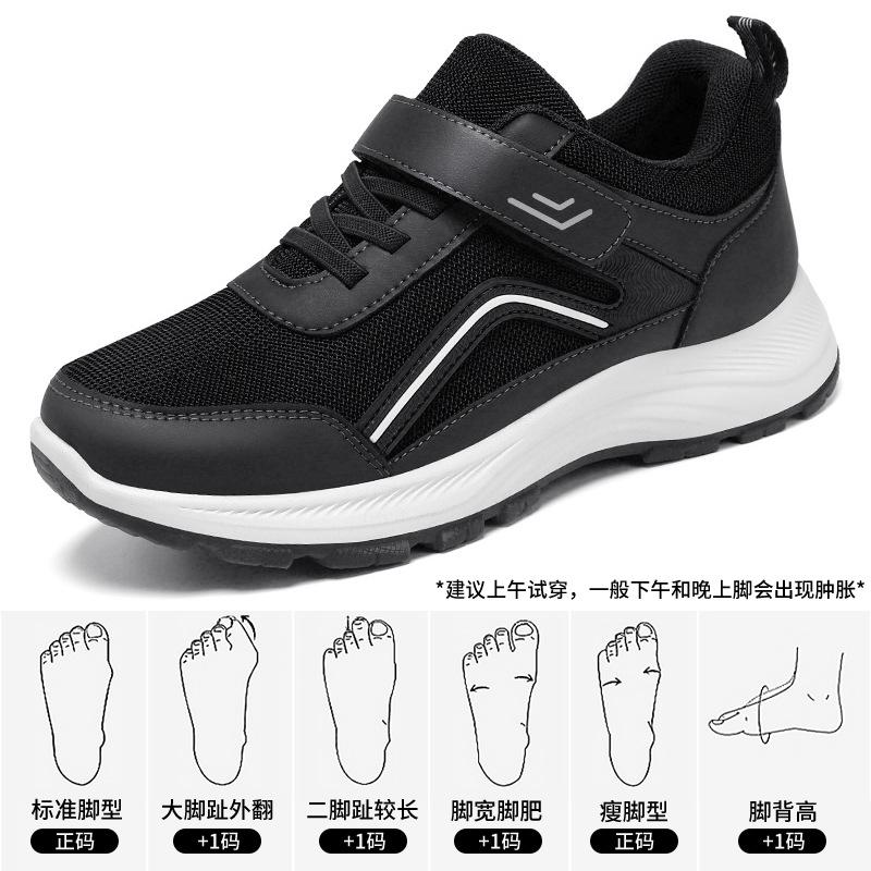 

Shoes women s autumn new women s shoes middle-aged and elderly walking shoes soft sole comfortable men s and women s same old sports shoes 36