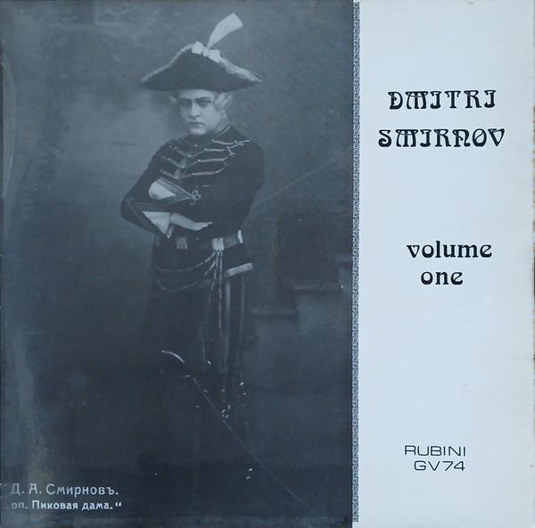 

Виниловая пластинка ДМИТРИЙ СМИРНОВ Дмитрий Смирнов Том Первый GV74 Rubini Records Великобритания Классика Б/у