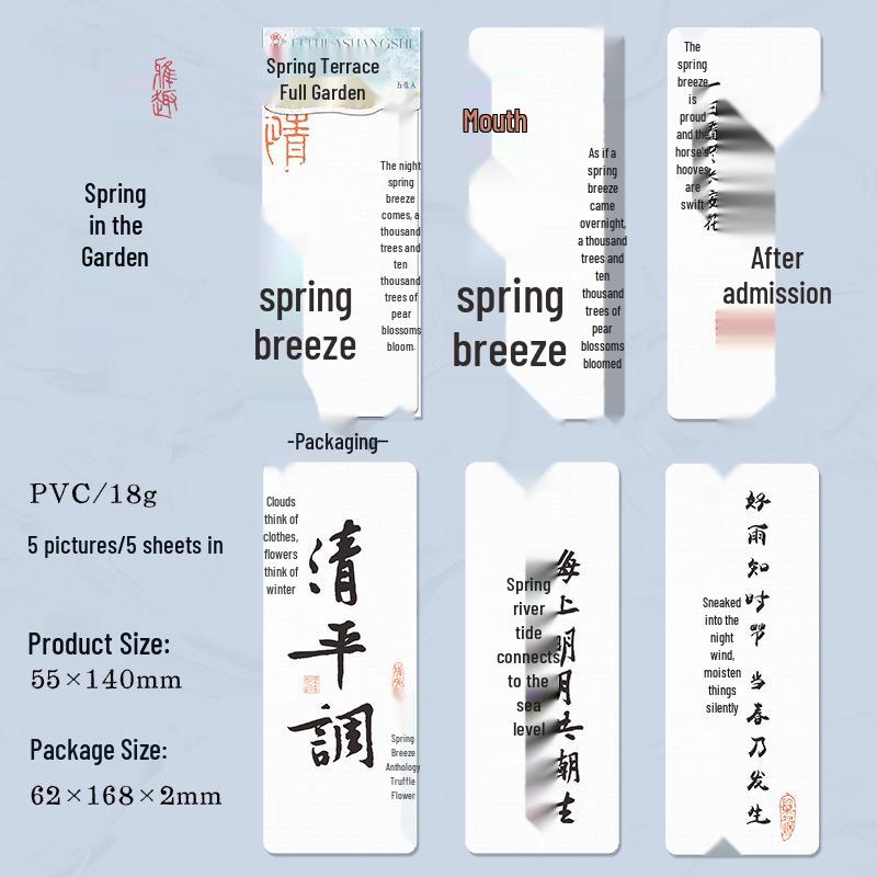 Beautiful Day PVC Flower Bookmark: Poetry-Inspired Chinese Style, 5 Sheets, 6 Designs