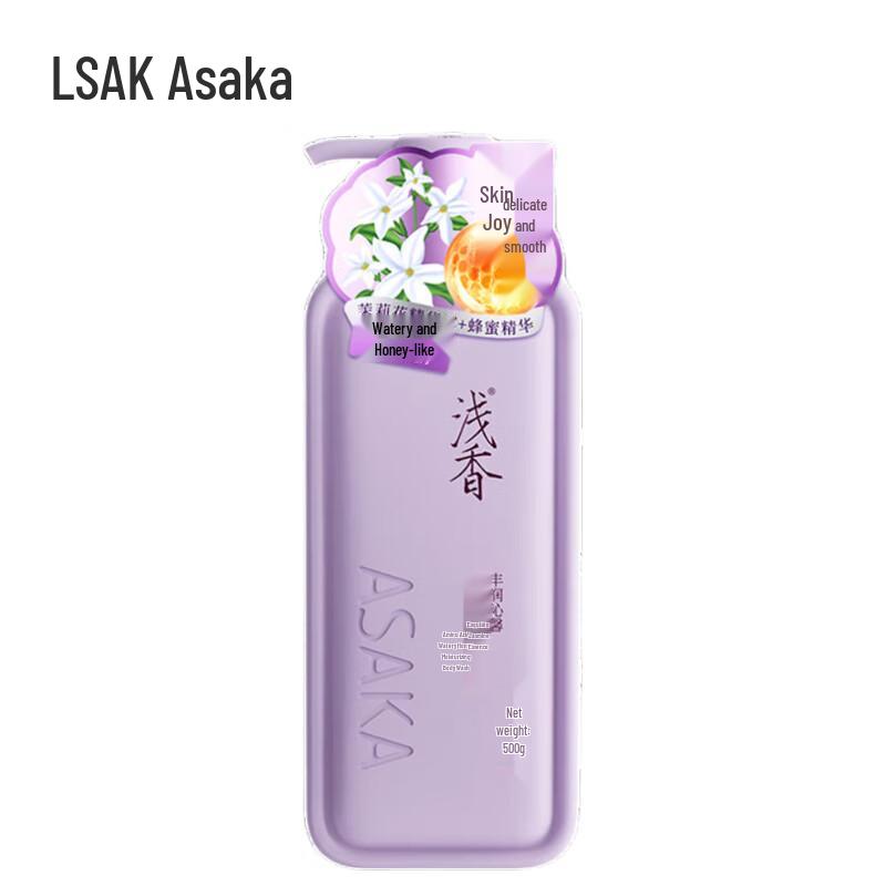 Увлажняющий гель для душа с аминокислотами Qianxiang