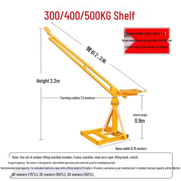 220V Household Electric Hoist: Compact Crane for Outdoor Building and Decoration