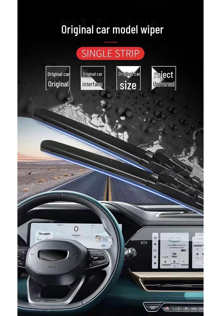Nio ES7, ET6, ET7, ES8, and EC6 Frameless Silent Wiper Blade with ET5T Special Rubber Strip