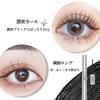 Wirwody Black Longening Strong Highly 2.5mm Ultra-Fine Mascara, Mascara, Curl, Curl-Keeping, Waterproof, Natural-Like, Quick-Drying, Colored,