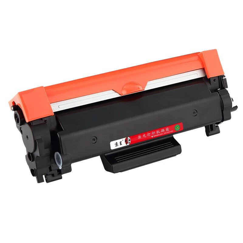 Jingcheng Compatible Black Toner Cartridge for Fuji Xerox DocuPrint