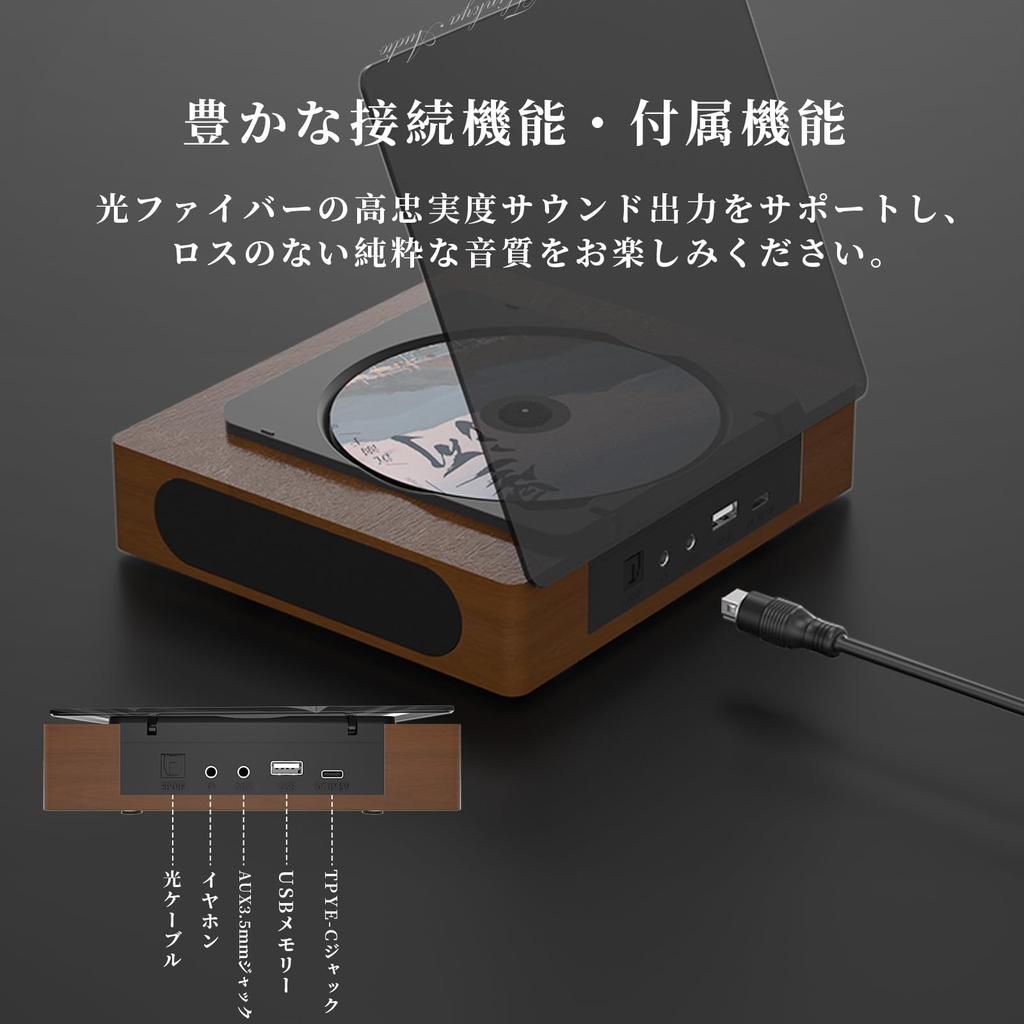 Thinkya Portable CD Player with Bluetooth Receiver Retro Wooden 2600mAh Rechargeable Tabletop Cable Remote Noise Dustproof Perfect for Music Stress