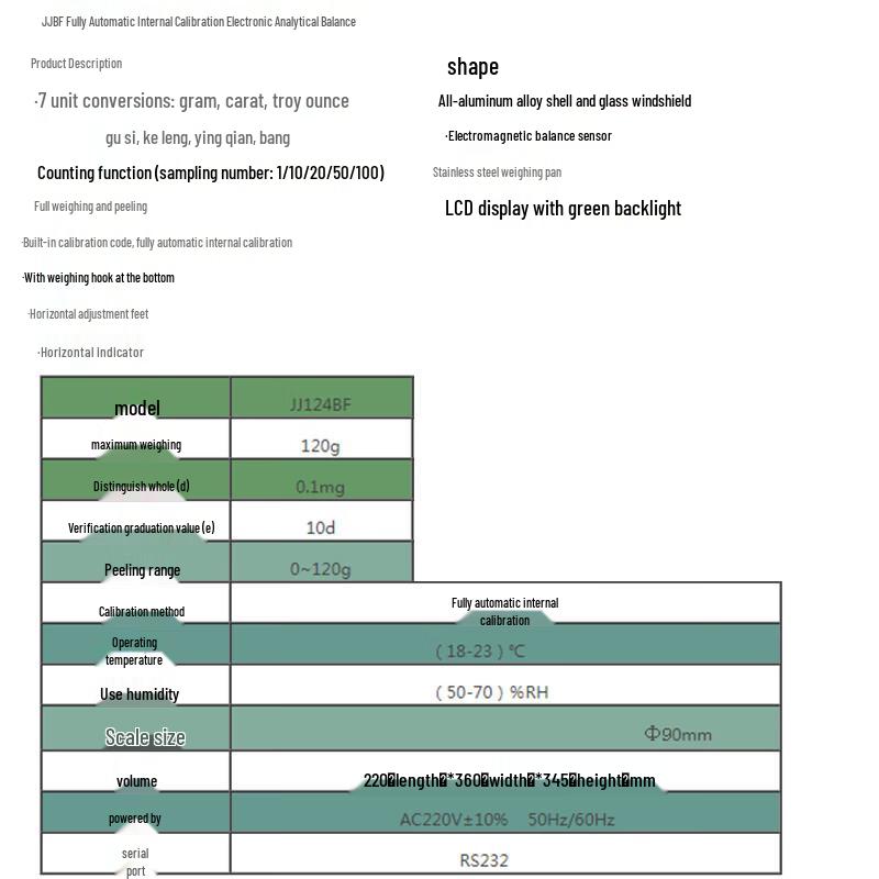 Shuangjie High Precision Analytical Electronic Balance (CN version)