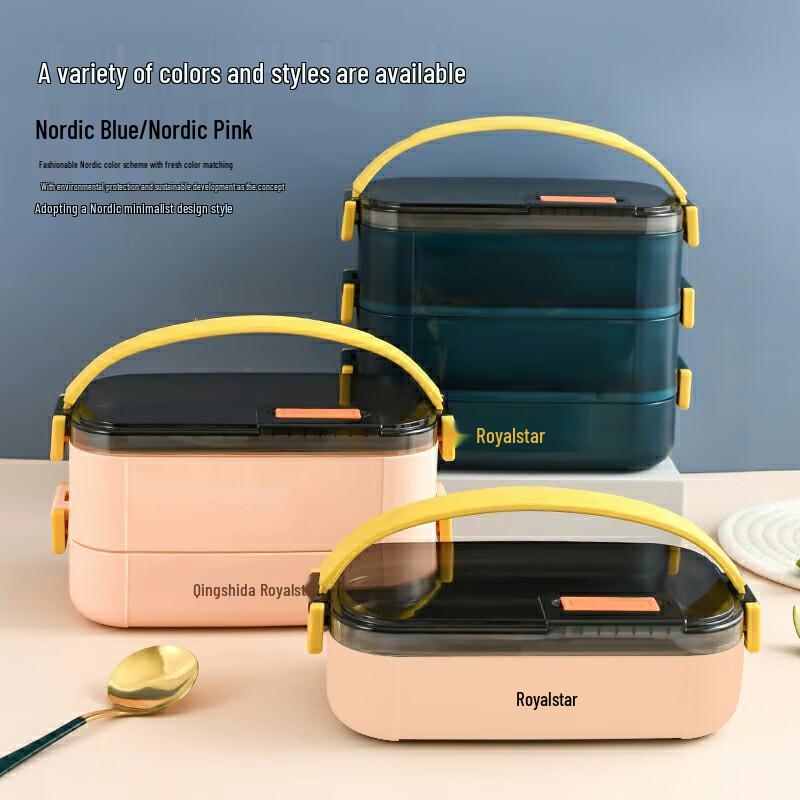 Royalstar 304 Stainless Steel Electric Heated Bento Box