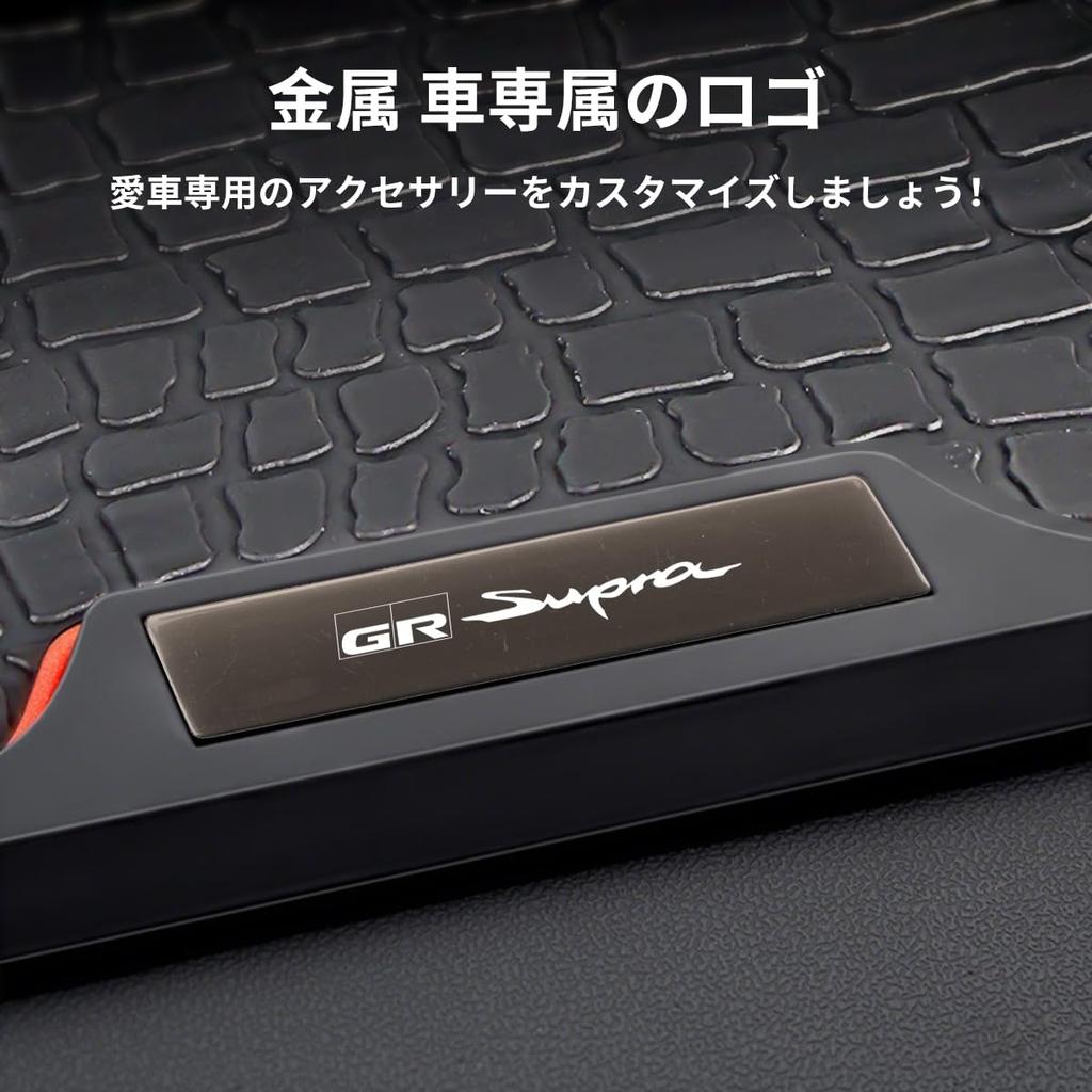 Supra Car Dashboard GR GR Corolla Accessory Car Interior Convenient Custom Interior Parts GR [GR Exclusive] Non-Slip Sheet, Supra/New Tray/Storage