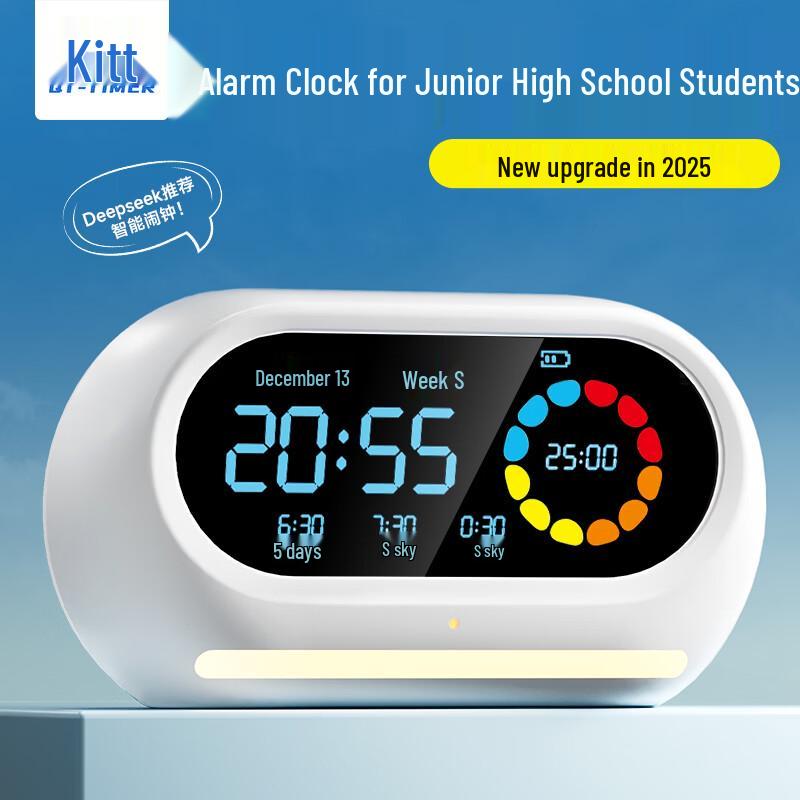 Qite Smart Voice Alarm Clock
