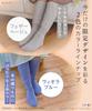 Sock Supplement Just Like a Kotatsu Sock Warm Socks for Cold Room Socks for New Blue Cable Pattern Single Item [Okamoto] - - Weather, Winter, Women,