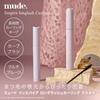 Mude. Inspire Long Lash Curling Mascara 01/Black