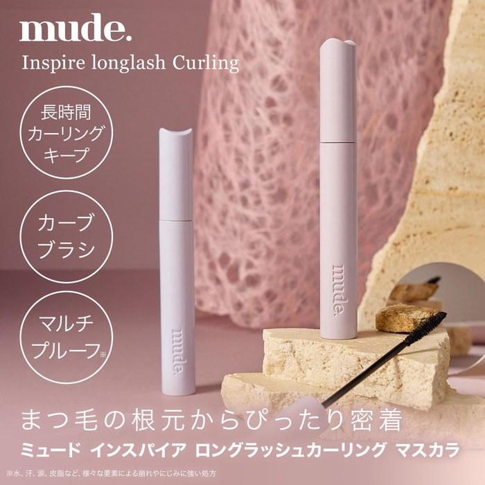 Mude. Inspire Long Lash Curling Mascara 01/Black