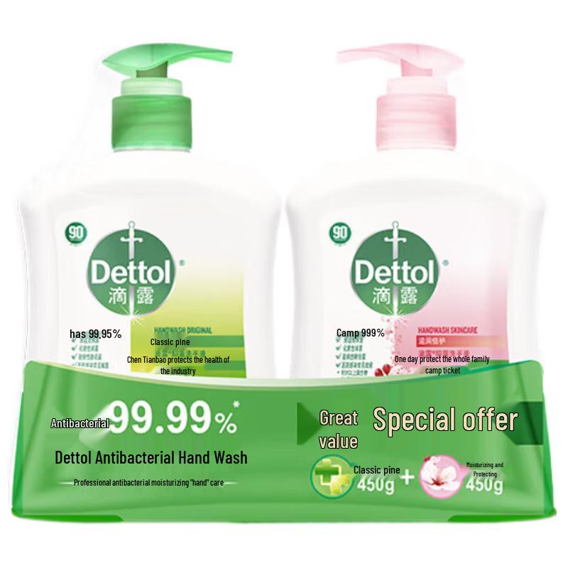 

Dettol Антисептическое мыло для рук Двойная упаковка