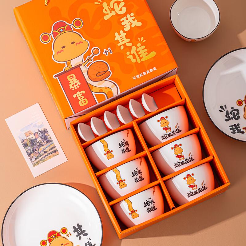 JIN MING LI Cartoon Ceramic Dinnerware Gift Set