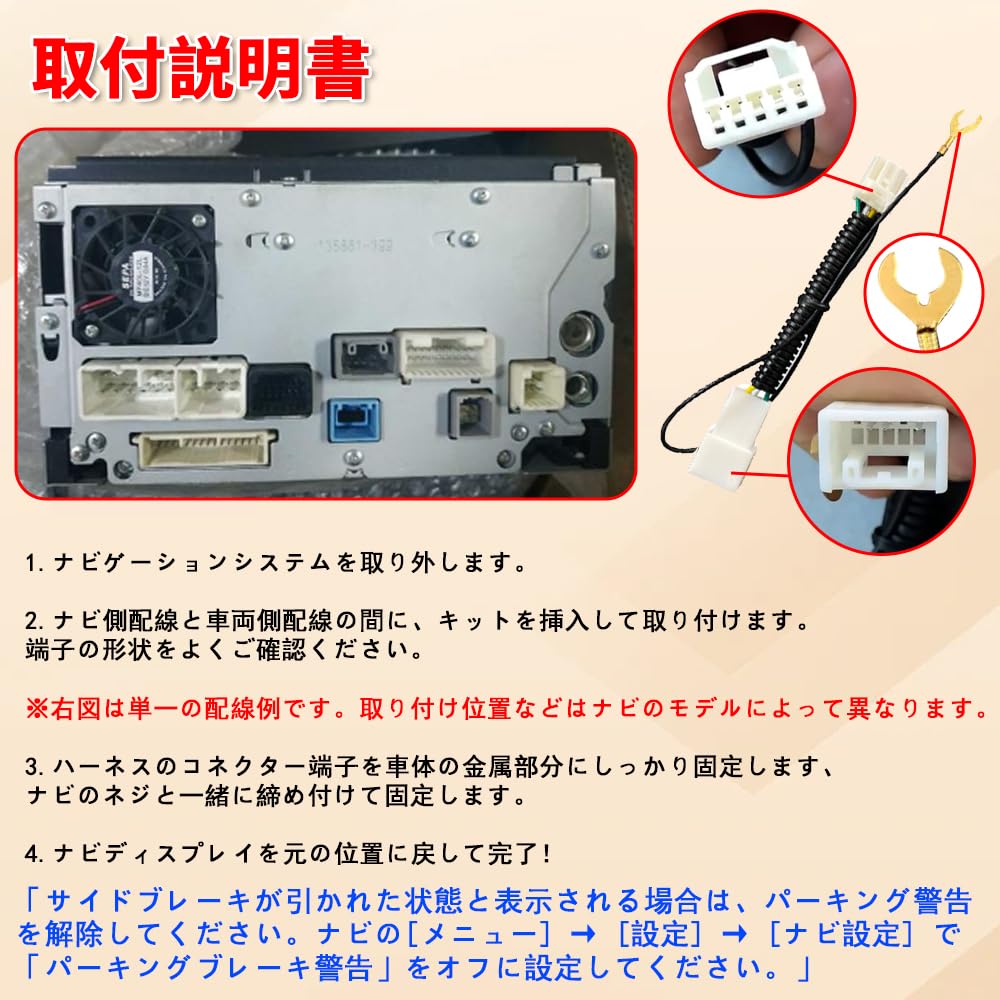 KASELIN (Parts) TV Canceller, Compatible with Toyota/Daihatsu DOP Navigation System, TV Kit (NSZT-Y68T, NSZT-Y64T,
