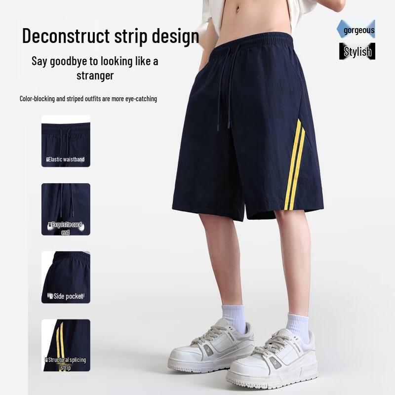 MINISO Men's American Style Quick-Dry Striped Shorts