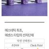 TROIAREUKE - ACSEN UV Protector Essence SPF50+ PA+++ 50ml