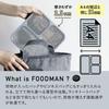 Foodman Bento 800ml Secure with Double Sealing for DSK Box, Slim, Portable, Stand-Up, Capacity, Antibacterial, Gray, 4-Point Locking, Leak-Resistant