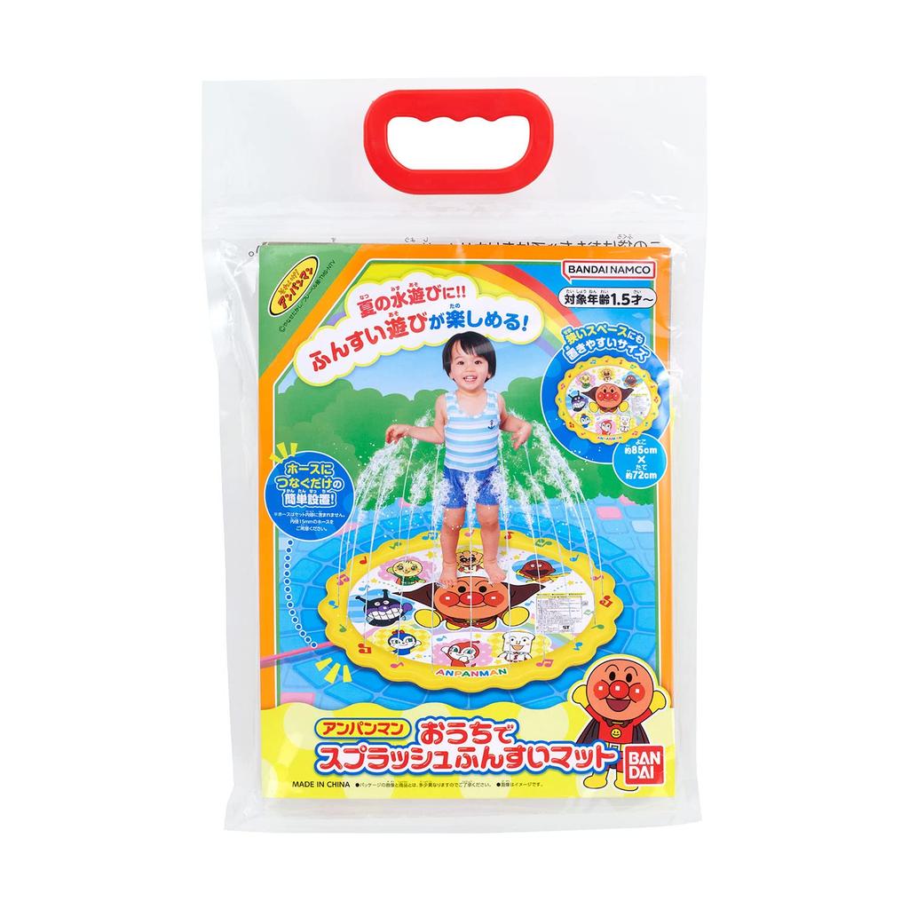 Anpanman Splash Pool Mat At Home