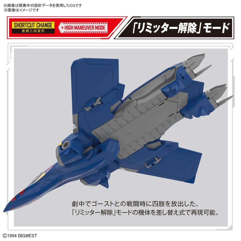 HG Macross Plus YF-21 1100 scale color-coded plastic model