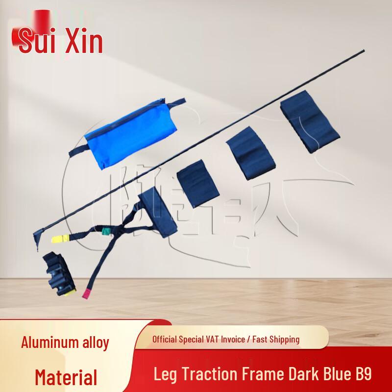 Sui Xin Foldable Leg Traction and Support Frame