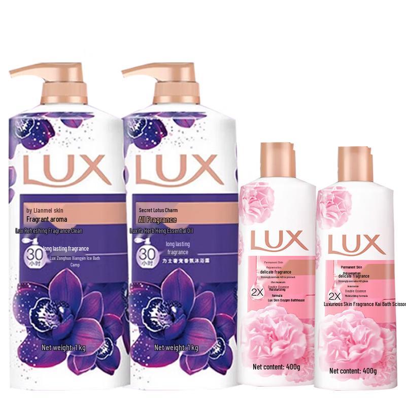 LUX Fragrance & Moisturizing Body Wash Set