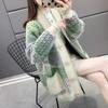 Mink Velvet Knitted Cardigan Jacket Women's New Loose Ladies Sweater Outerwear Spring and Autumn All-Match Button Jacket