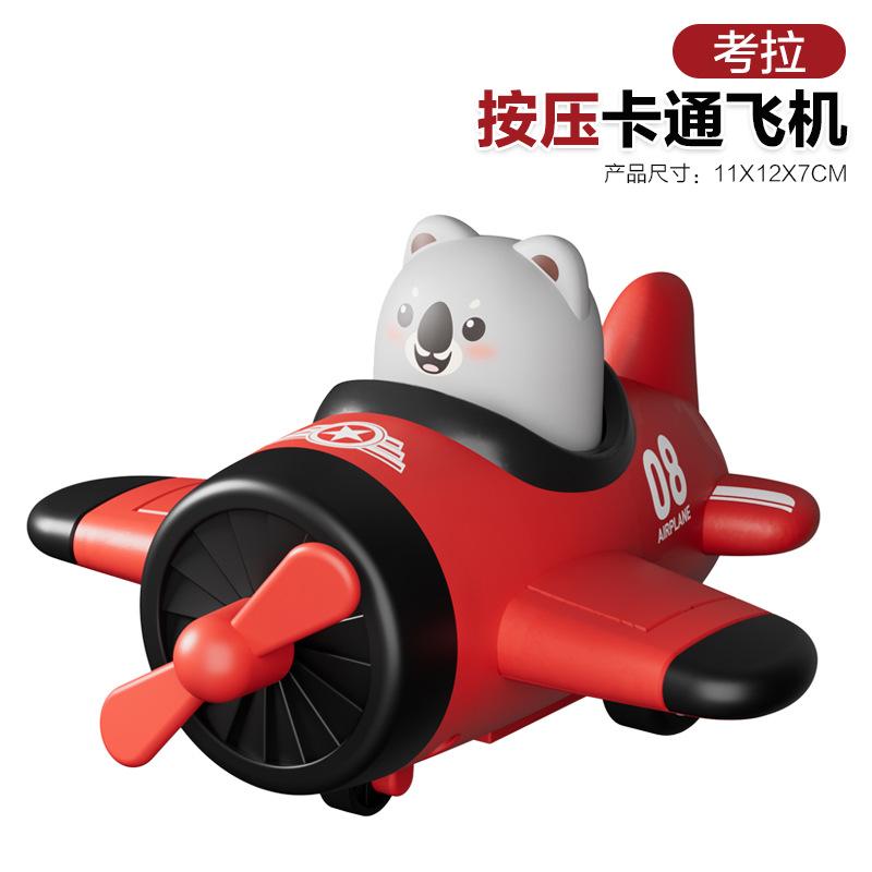 Children'S Toy Press Cartoon Plane Model, Inertia Toy Car Clip Doll Gift