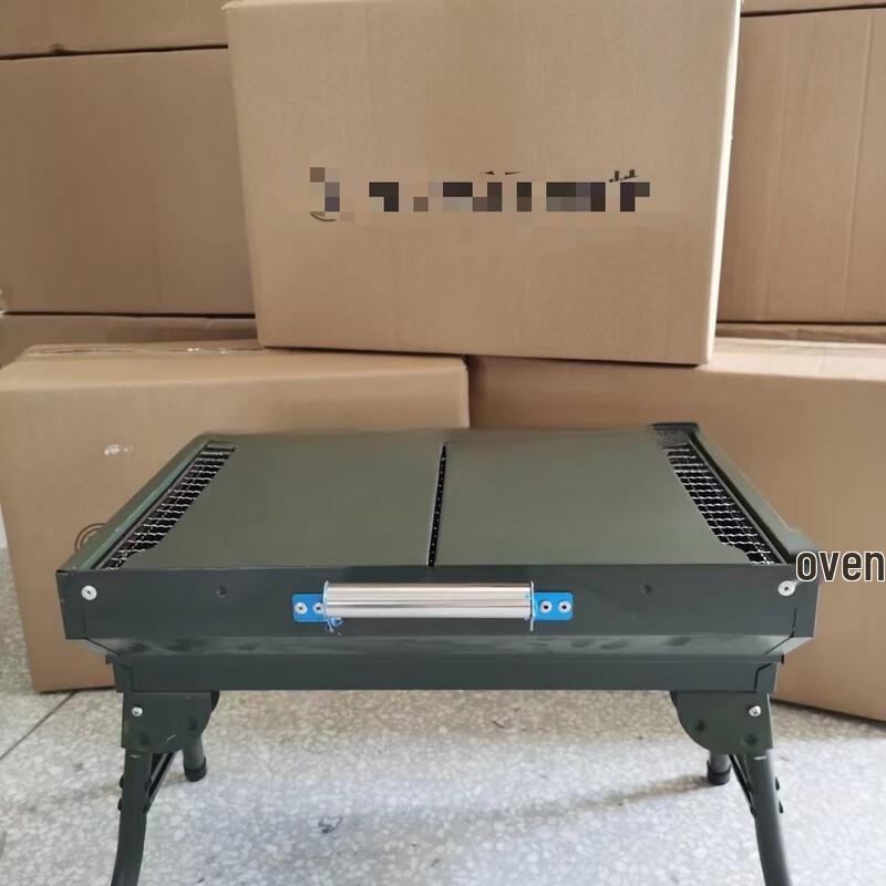 Jun Pin Jia Portable Folding BBQ Grill