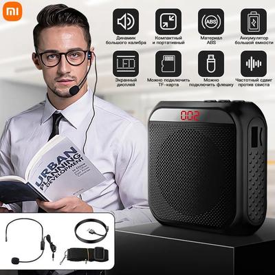 Broadcast Loudspeaker, Microphone for Live Vocals Latest Version, Microphone Accessory Universal Belt Loudspeaker