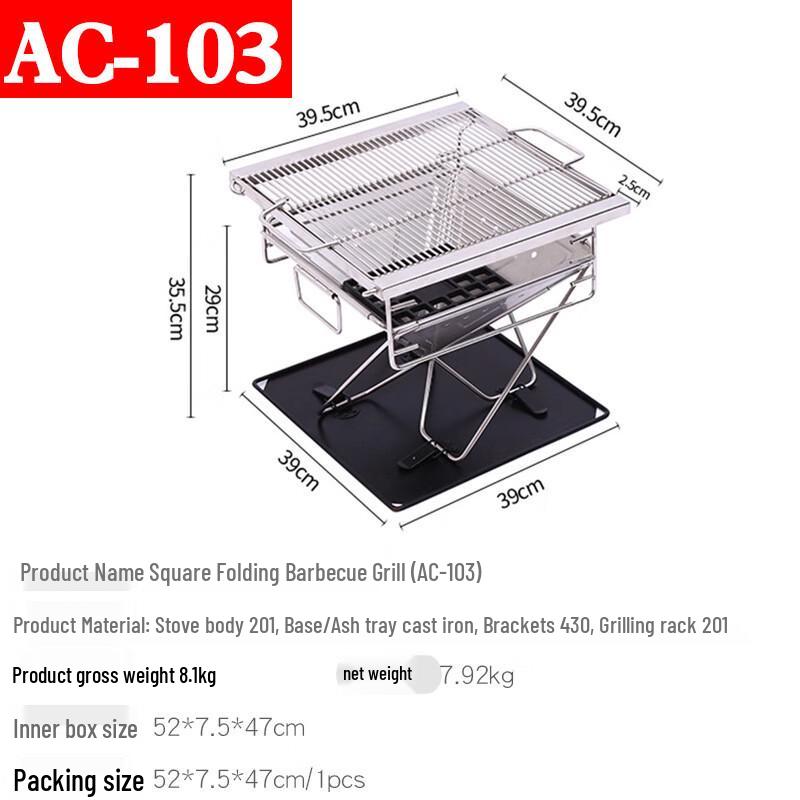 Portable Folding Stainless Steel BBQ Grill & Fire Pit 52x7.5x47 cm