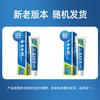 Yunnan Baiyao Classic Mint Toothpaste 3-Pack (3x100g)