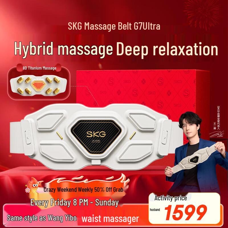 SKG G7 Ultra Smart Heated Waist Massager